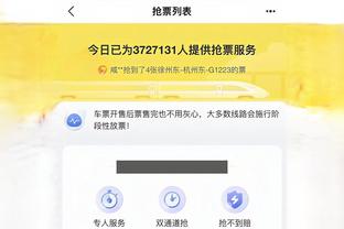 开云app在线登录入口手机版截图0
